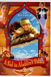 Первый герой при дворе Аладдина / A Kid in Aladdin's Palace