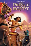 Принц Египта / The Prince of Egypt