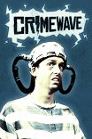 Волна преступности / Crimewave