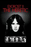 Изгоняющий дьявола-2: Еретик / Exorcist II: The Heretic