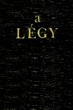 Муха / A Légy