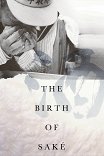 Рождение саке / The Birth of Saké