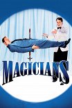 Фокусники / Magicians