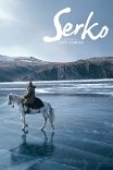 Серко / Serko