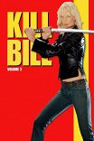 Убить Билла. Фильм 2 / Kill Bill: Vol. 2