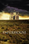 Бумажный дом / Paperhouse