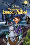 Приключения Тода и Икабода / The Adventures of Ichabod and Mr. Toad