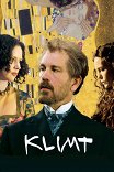 Климт / Klimt