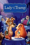 Леди и бродяга / Lady and the Tramp