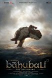 Бахубали: Начало / Bahubali: The Beginning