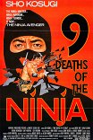 Девять смертей ниндзя / Nine Deaths of the Ninja