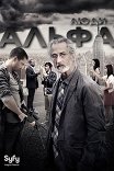 Люди Альфа / Alphas