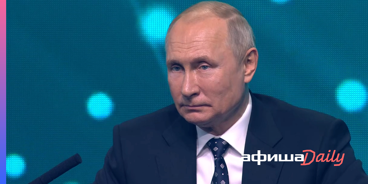 Речь Путина На Новый Год
