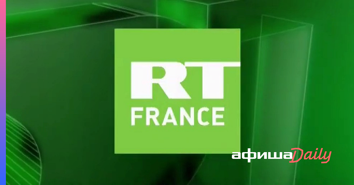 Rt france. Логотип RT Франция. Odysee RT France. RT France 123.