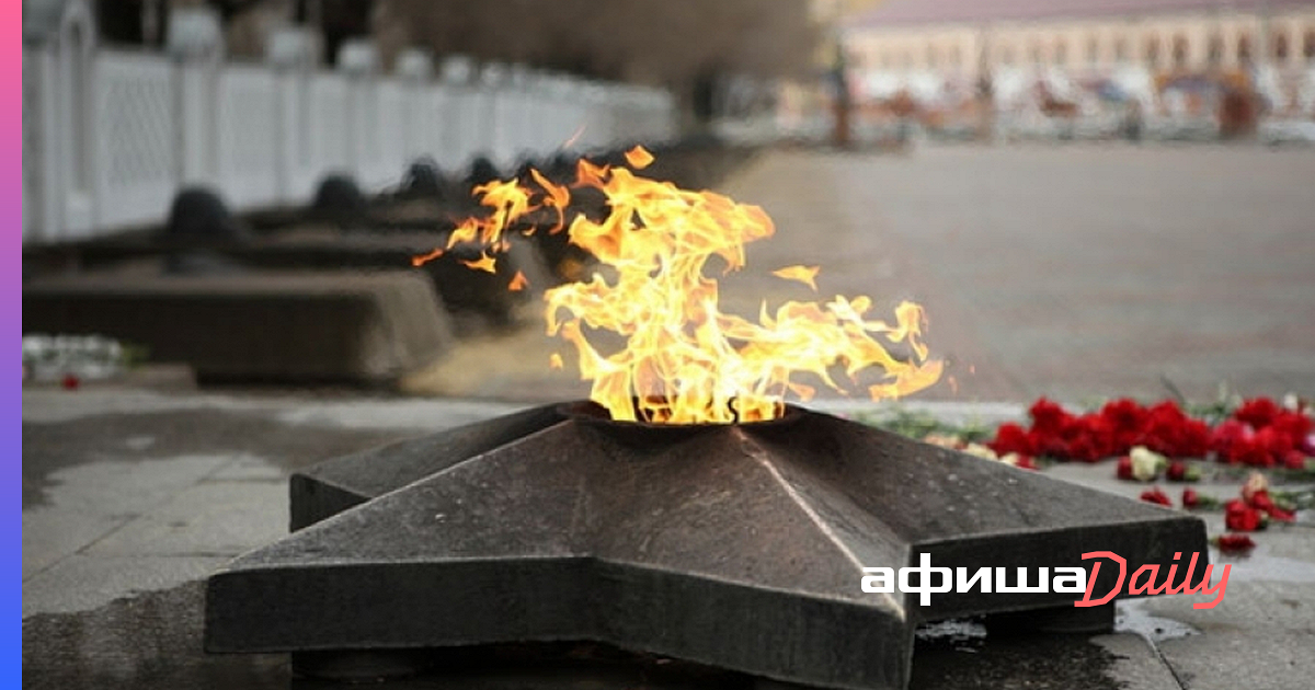 Вечно огонь 9 мая. Вечный огонь Красноярск. Мемориал вечный огонь. Парк Победы».(вечный огонь,музей боевой славы) Уфа.