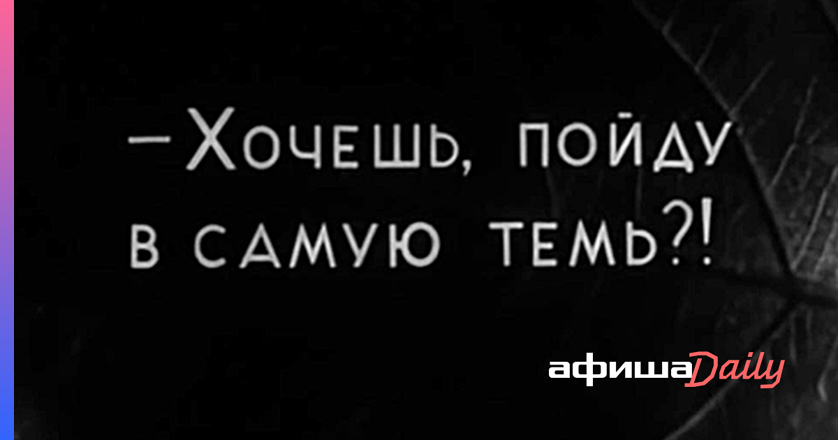 Инстаграм журнала «Тогда» - Афиша Daily