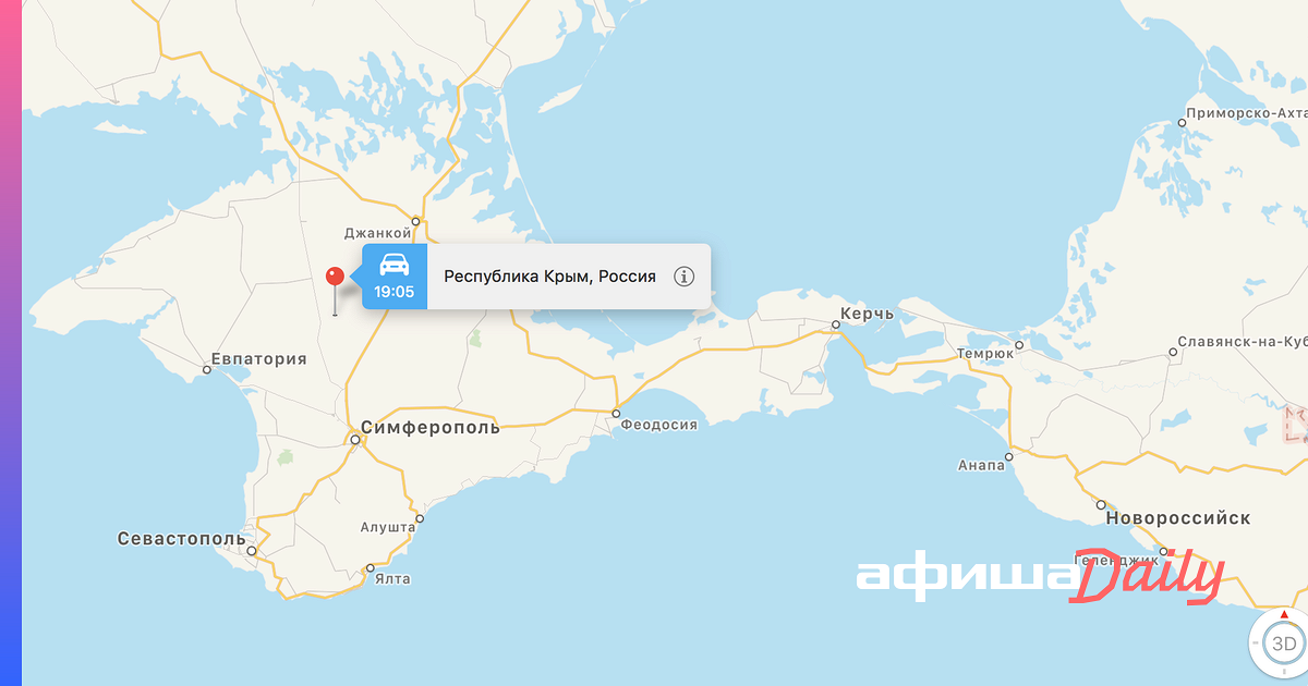 Apple карты крым россия. Крым на карте спорный. АПЛ карты Крым. Apple карта показать Крым.