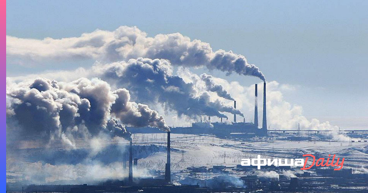 Загрить. Норильск загрязнение воздуха Норильский никель. Загрязнение воздуха заводами. Загрязненный город. Загрязнение воздуха фото