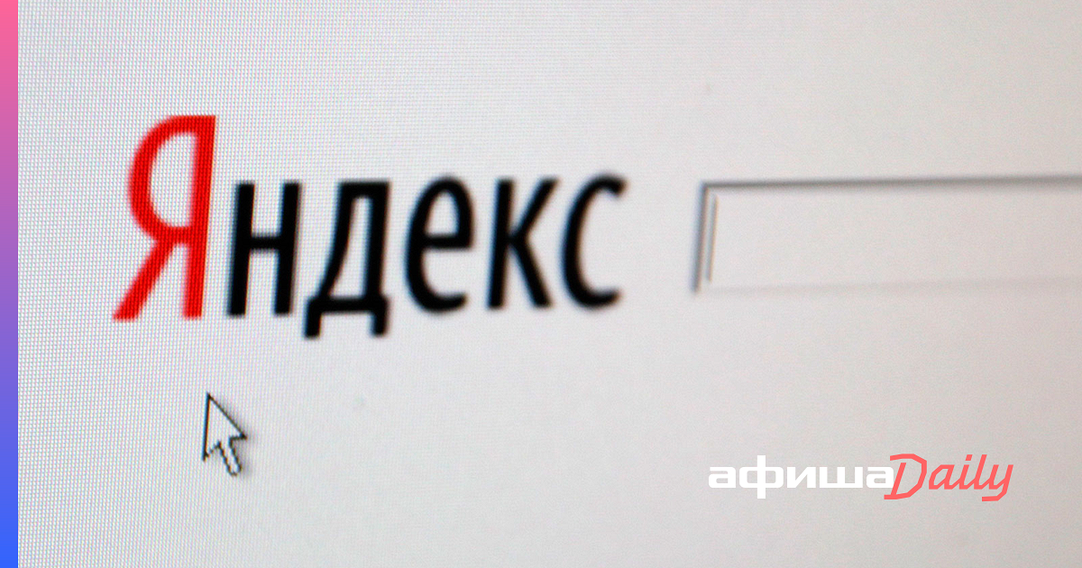 Текст Песни Купли Новый Год