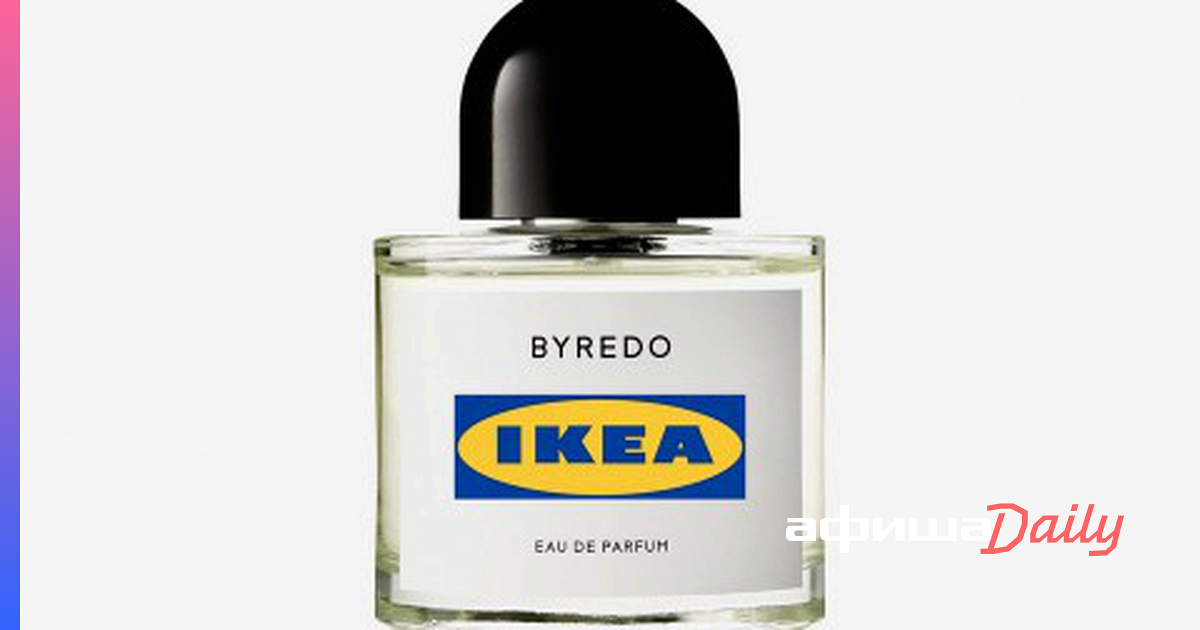 byredo and ikea