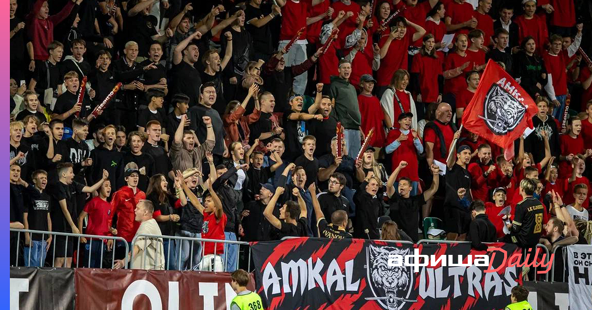 Искренностью медиафутбол перекрывает большой футбол»: интервью с болельщиком «Амкала» - Афиша Daily