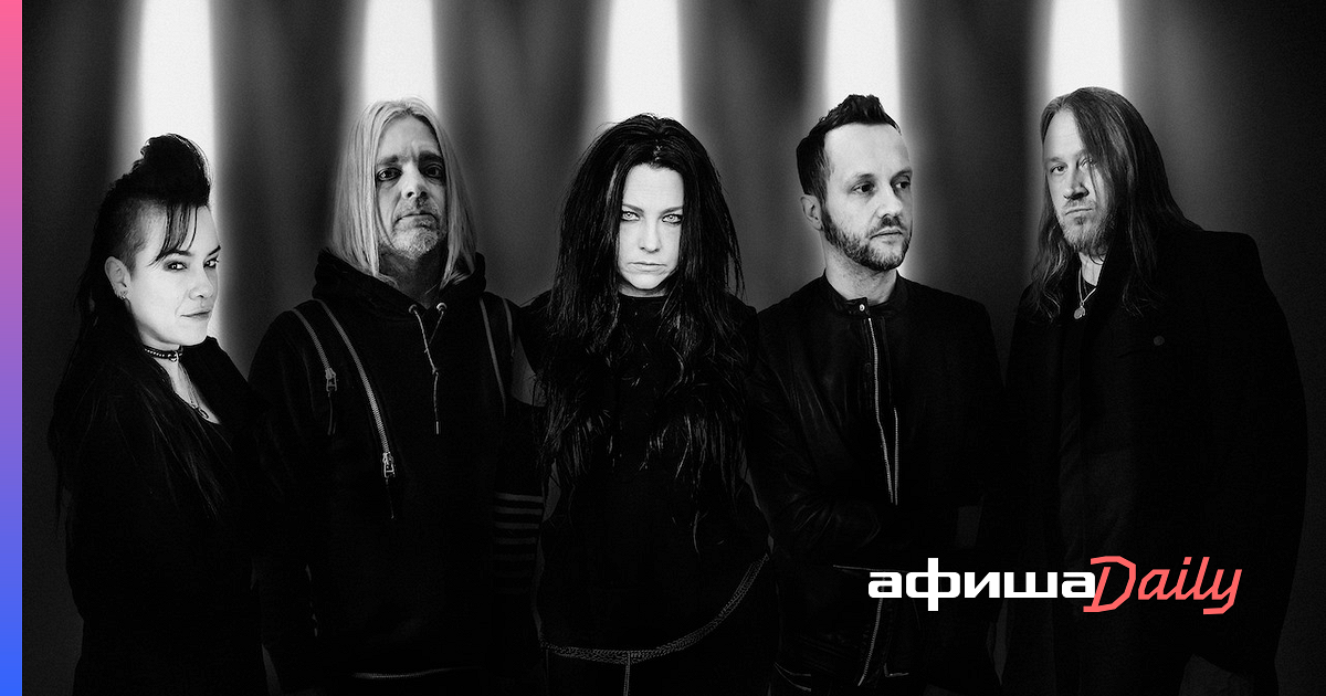 Evanescence 1995. Evanescence live 2007. Evanescence 1995. Фото группы evanescence. Evanescence рок-группа.