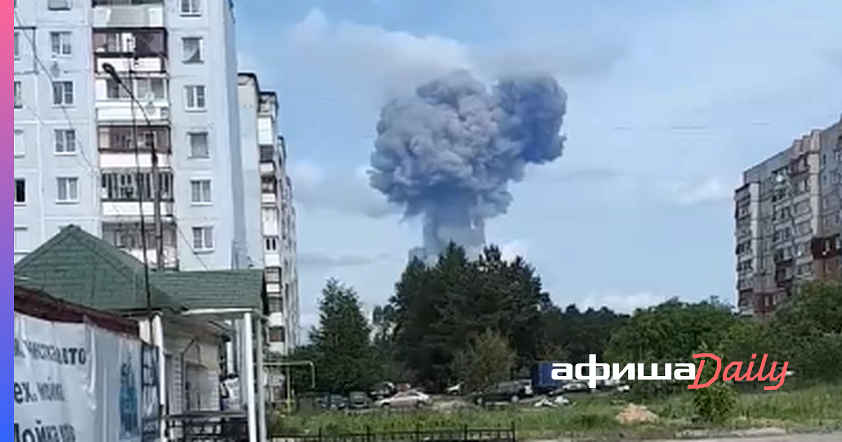 Какой завод взорвался сегодня