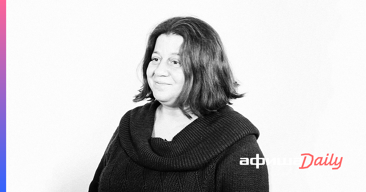 Доцент вшэ. Элла Панеях. Панеях Элла Львовна. Панеях Алла Викторовна. Элла Панеях, фотографии