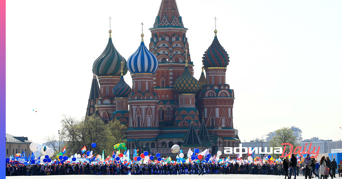 Собирать на площади