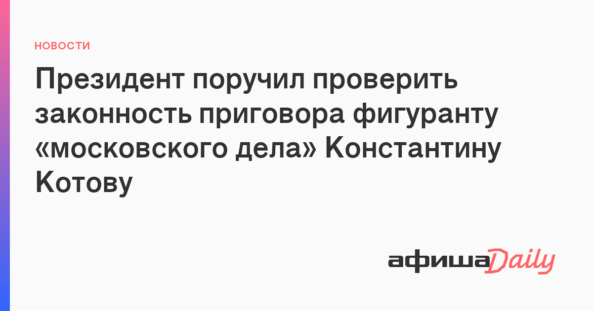 поручать проверять. требования к сотрудникам налоговых органов. полномочия начальника подразделения дознания. письменные поручения органу дознания. поручать проверять.