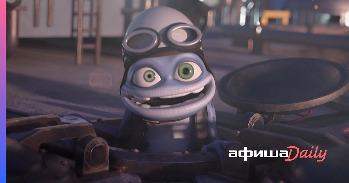 Tricky frog. Crazy Frog 2022. Лягушка Crazy Frog. Crazy Frog 2003.