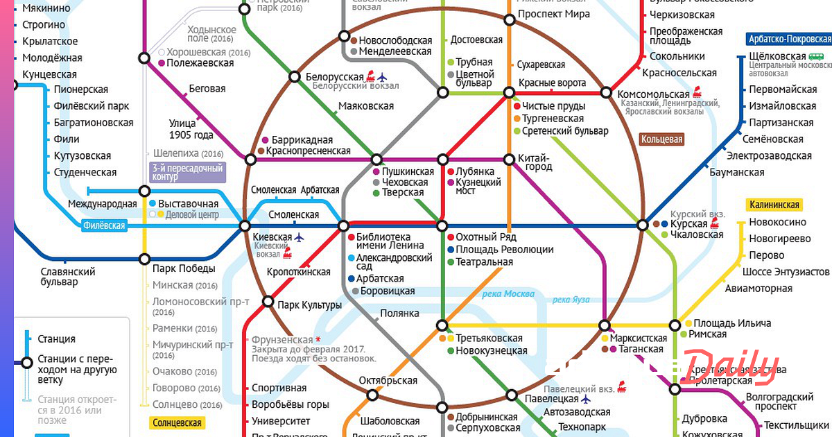 Московское метро сколько