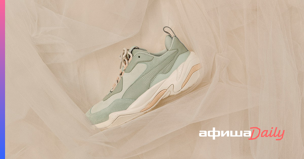 puma thunder drift