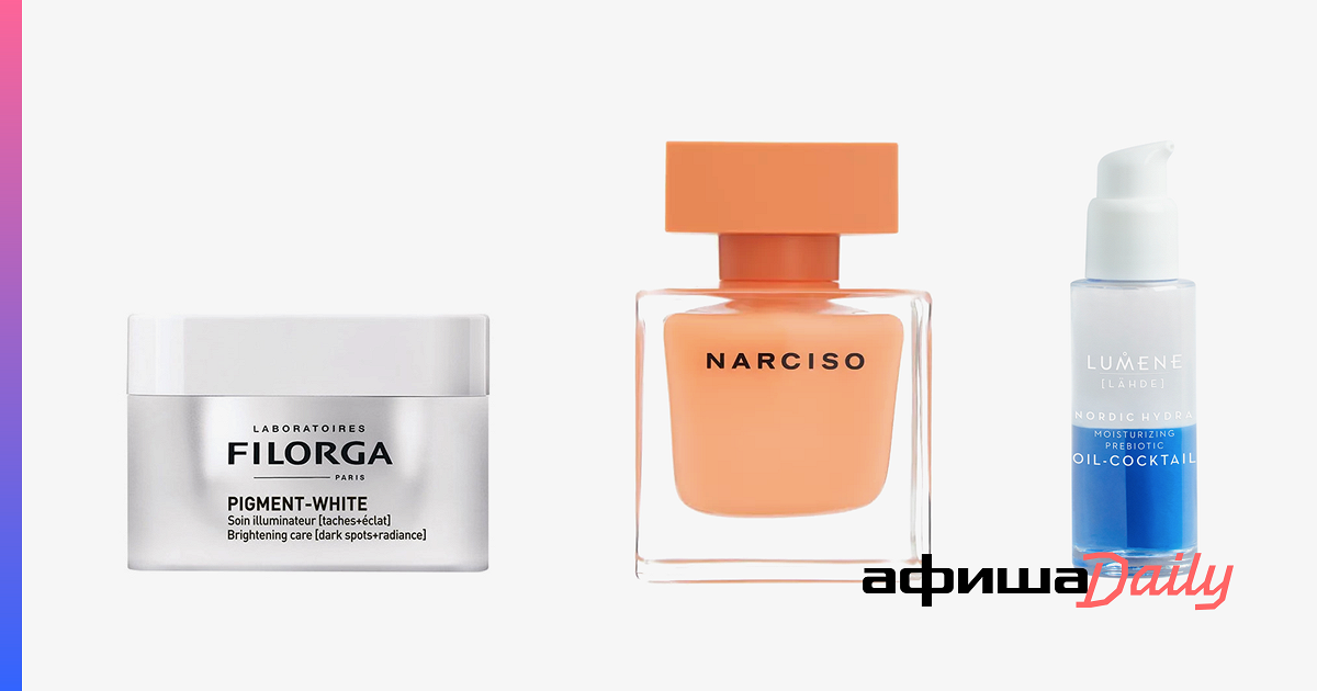 Новая косметика сентября: Lumene, essence, Parle Moi de Parfum, Urban ...