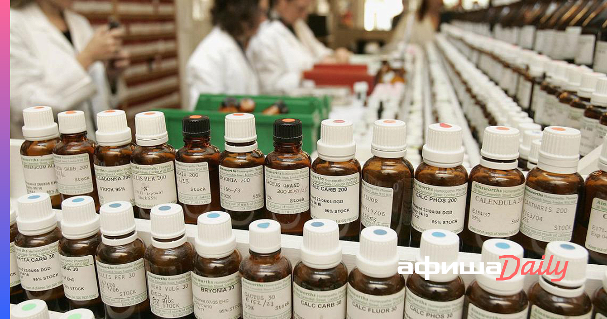 Гомеопатия форум. Гомеопатия ростов-на-дону. Гомеопатия медицина. Гомеопатия для иммунитета для детей. Гомеопатия.