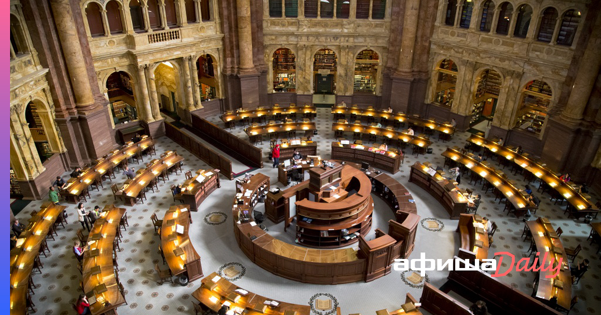 Usa library. Библиотека конгресса (Library of Congress) США. Читальный зал библиотеки конгресса Вашингтон. Библиотека конгресса США В Вашингтоне. Библиотека конгресса — Национальная библиотека США.