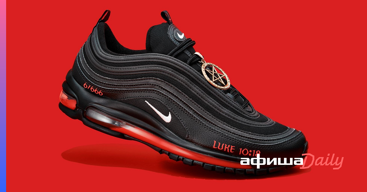 men 97 airmax