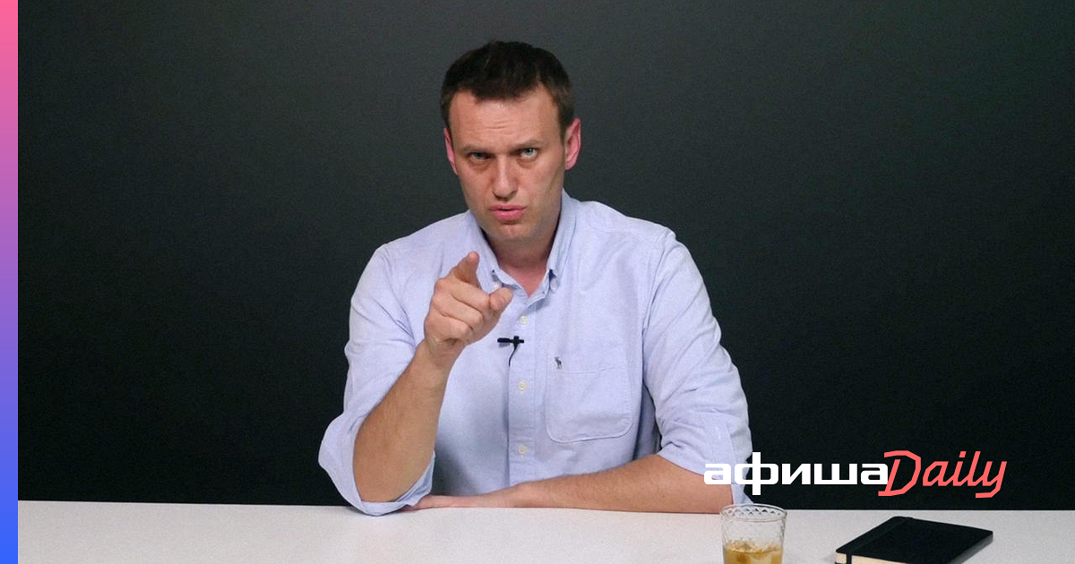 Правда о навальном