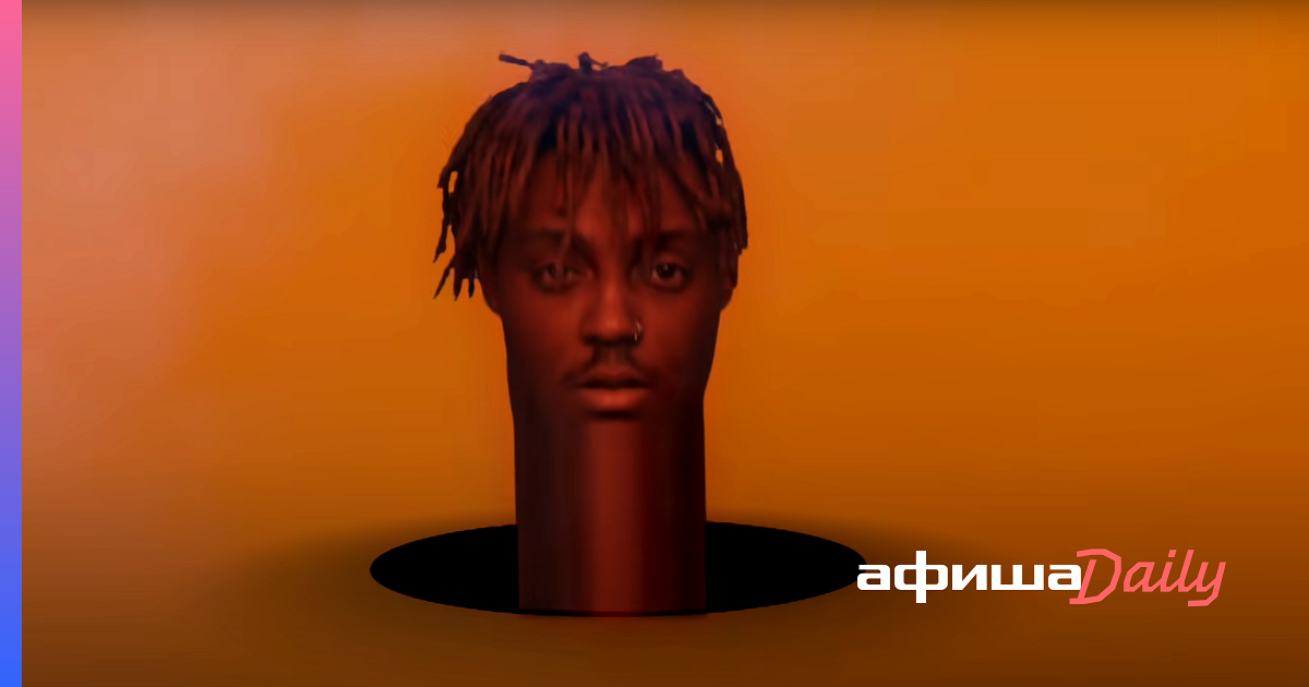 Juice wrld lucid. Juice World Goodbye good Riddance. Juice World Lucid Dreams. Lucid Dreams Juice World slowre. Juice WRLD - Lucid Dreams Speed up.