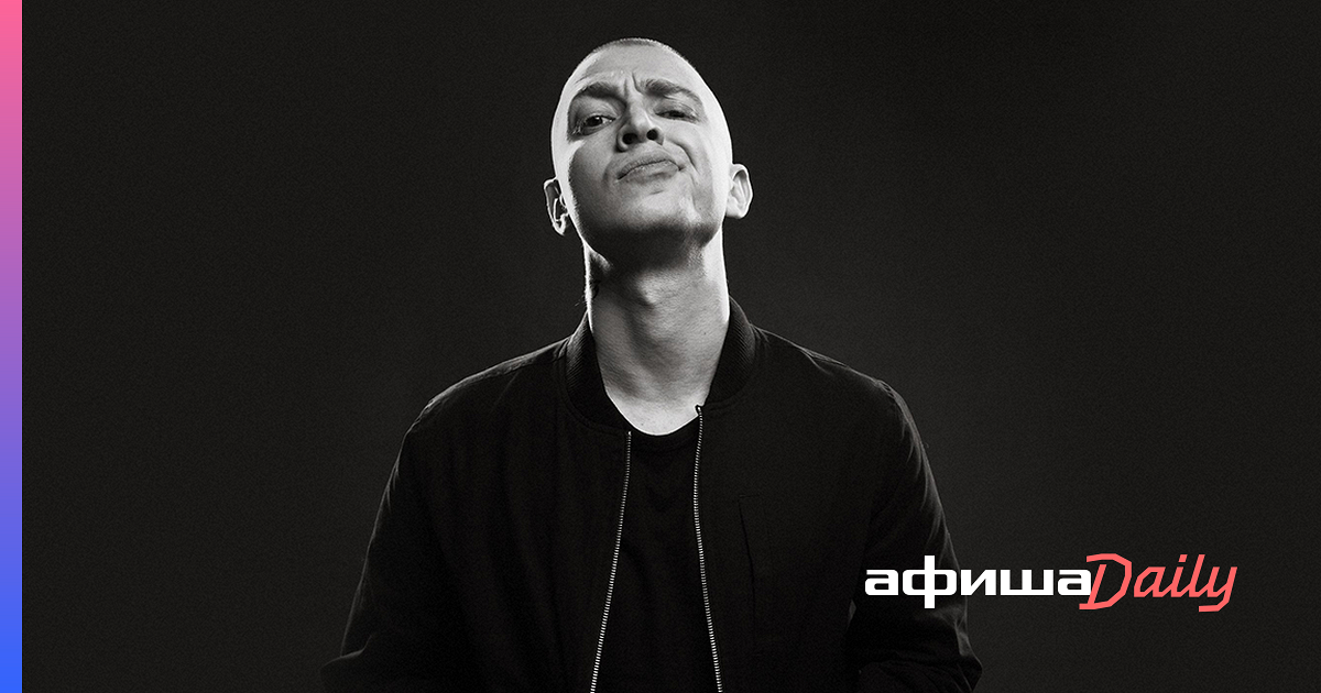 Oxxxymiron  83     