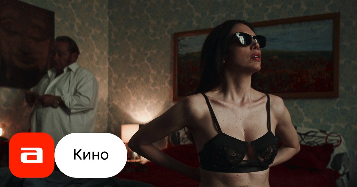 Порно Секс анфиса чехова онлайн порно, секс видео смотреть онлайн на altaifish.ru