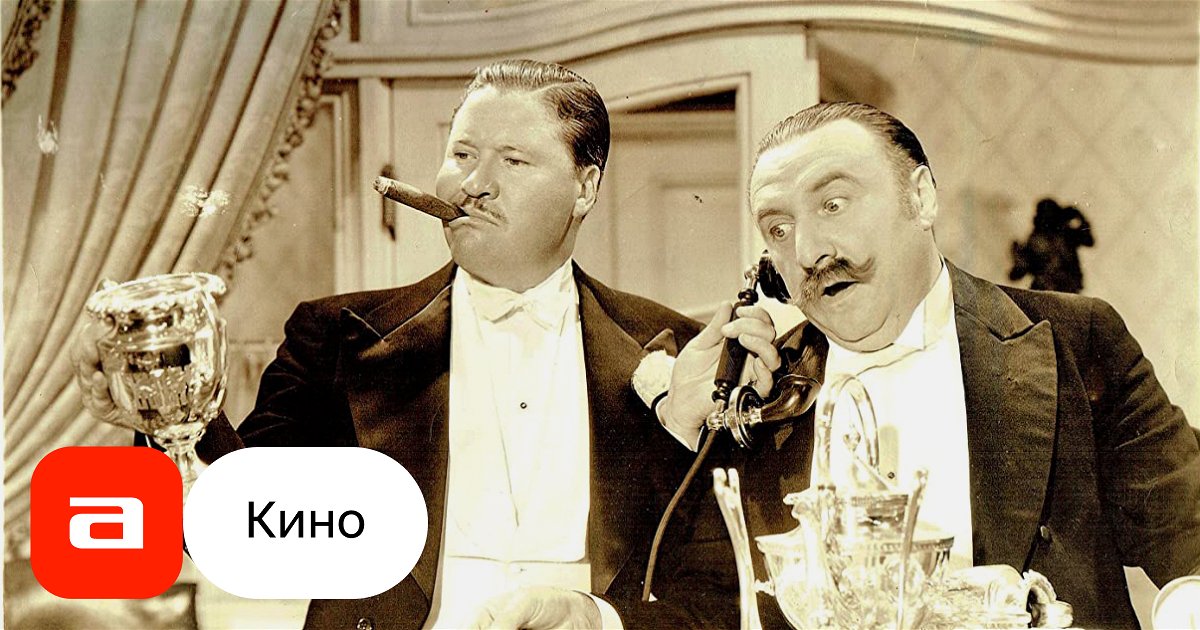 Фильм Шампанский вальс (США, 1937) – Афиша-Кино