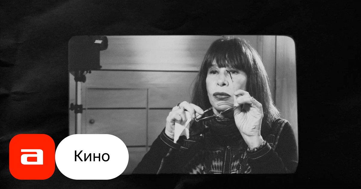 Фильм Тропикалия (Бразилия, США, Великобритания, 2012) – Афиша-Кино