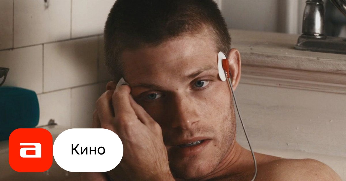 Фильм Эффект бабочки-3 (США, 2009) – Афиша-Кино