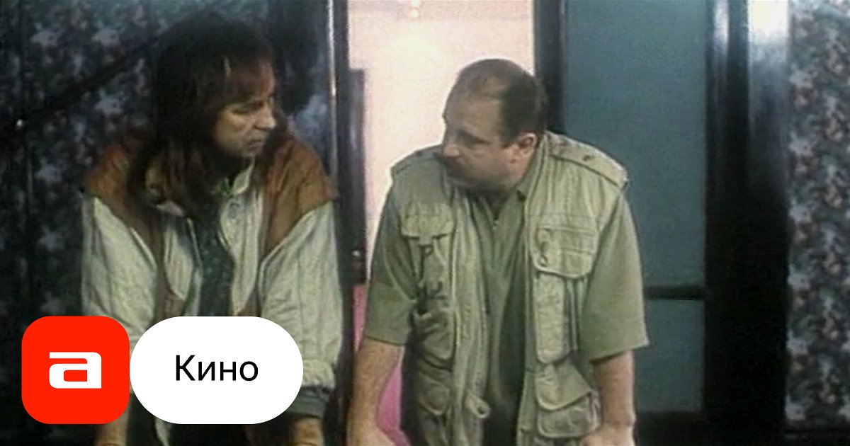 Фильм Крестоносец (Россия, 1995) – Афиша-Кино