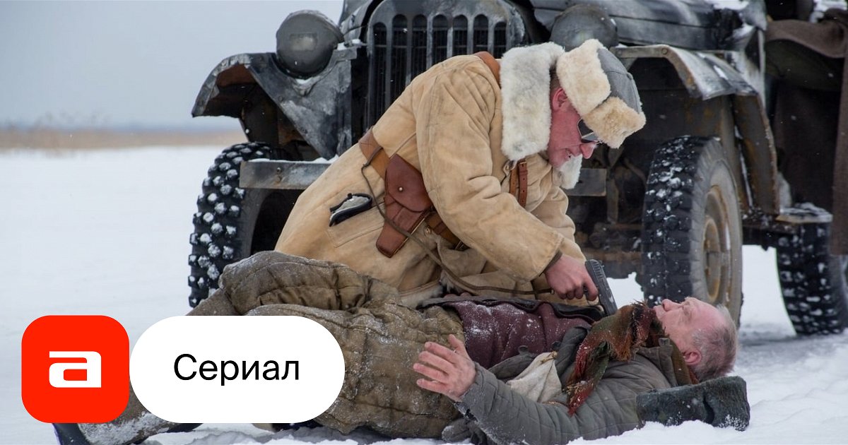 Сериал Ладога (Россия, 2014) смотреть онлайн – Афиша-Сериалы