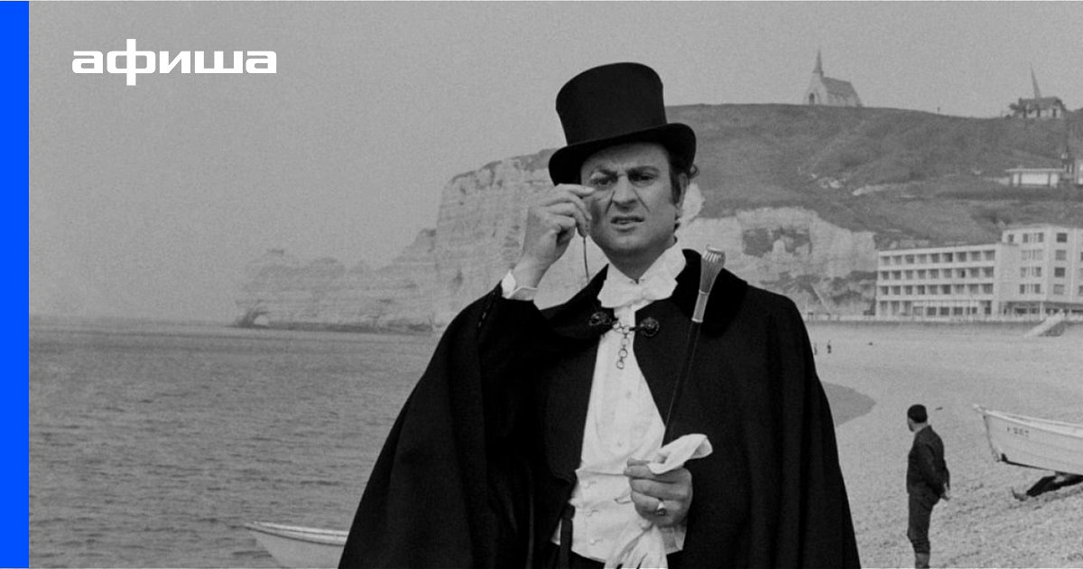 Сериал Арсен Люпен (Франция, 1971) – Афиша-Сериалы