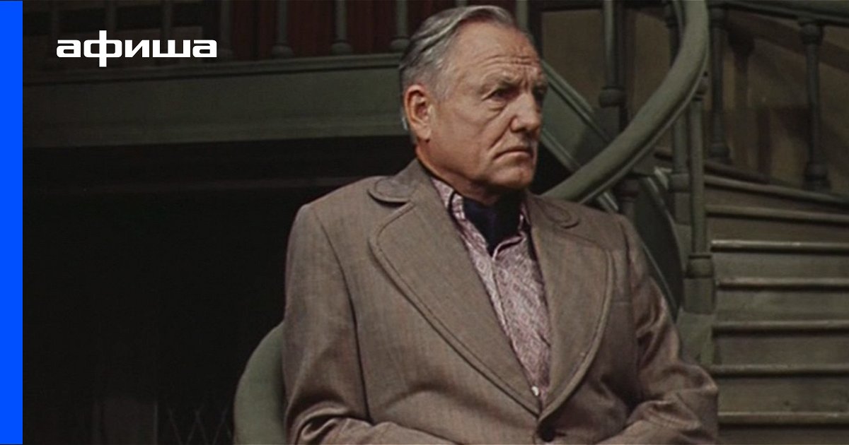 Актеры Рижской Киностудии Советского Времени Фото – Telegraph