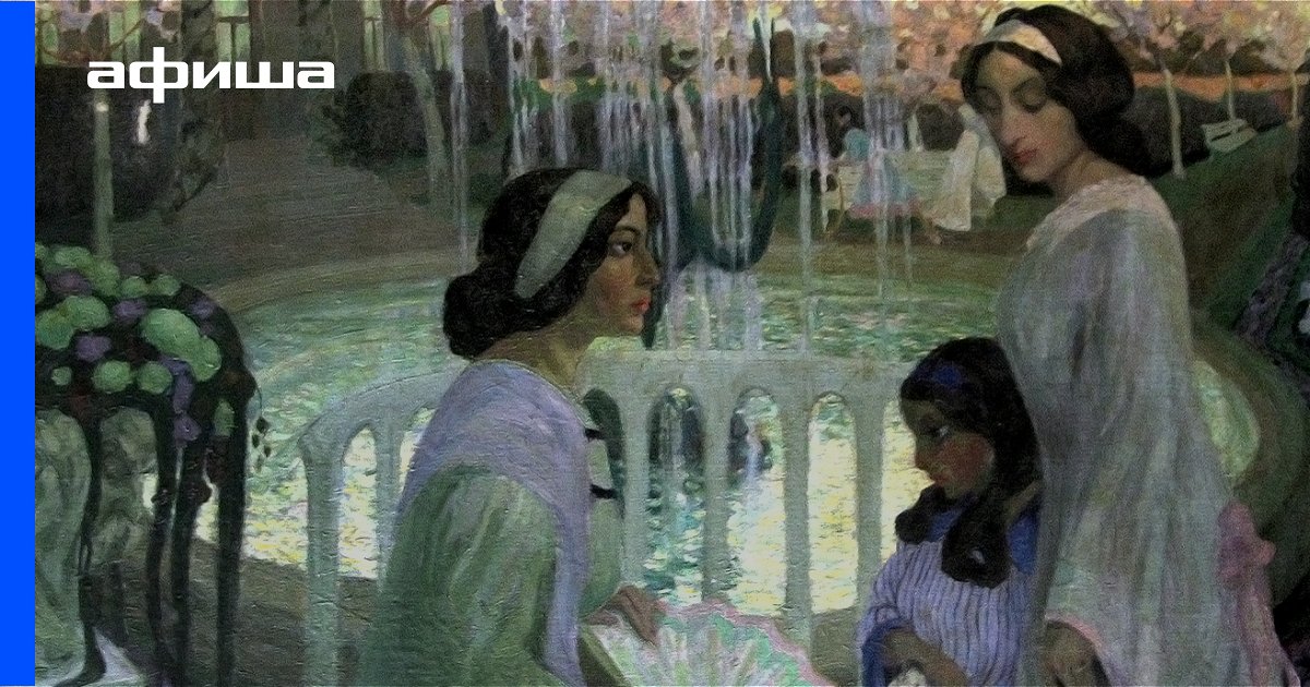 Картины серебряного века