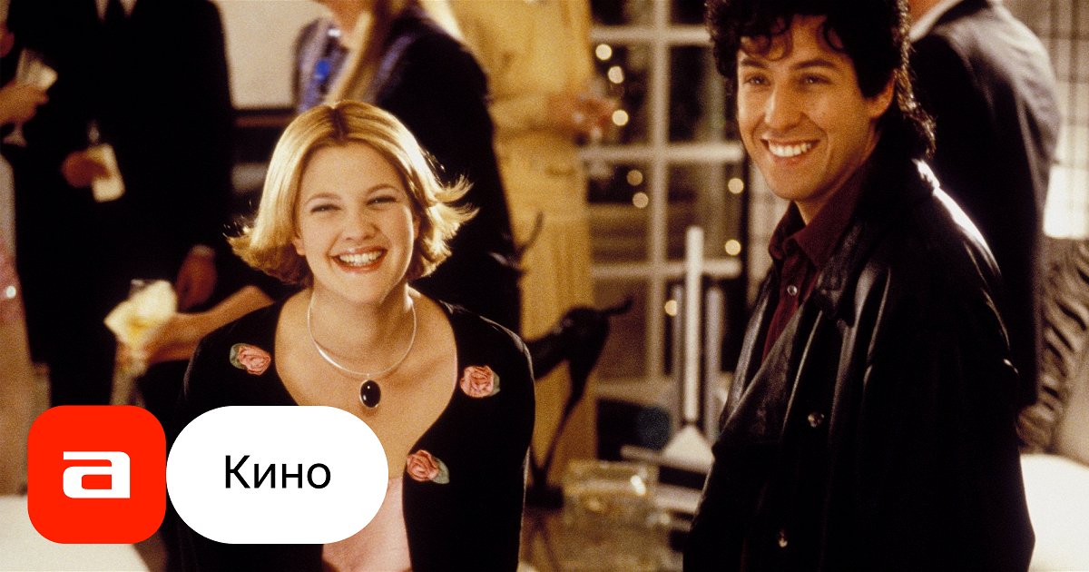 Фильм Певец на свадьбе (США, 1998) – Афиша-Кино